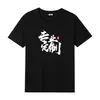 Camiseta Básica de Manga Corta Unisex de Algodón Puro Pesado, Verano Holgada, Cuello Redondo, Color Sólido, Estilo Básico, Suministro al por Mayor