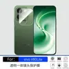 Aplicável ao vivo V80 Lite Película de Vidro Temperado HD Anti-Espionagem Vidro Fosco Transparente Película Integrada para Lente Fabricante Atacado