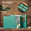 Caja de Regalo de Té de Año Nuevo Medio Catties Paquete de 0.5 kg Té Negro Té Verde Universal Dahongpao Caja de Embalaje de Té Caja Vacía