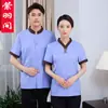 Ropa de trabajo para tías de hotel, ropa de verano, ropa de limpieza para personal de limpieza de habitaciones, ropa de limpieza de pisos de hotel, ropa de manga corta para mujer
