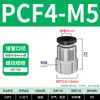 Conector recto pasante de manguera de aire neumática con rosca interna PCF4-M5/6-01/8-02/10-03/12-04