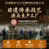 Venta al por mayor de Parches de Ungüento Negro Tradicional de Fabricantes de Productos del Patrimonio Cultural Inmaterial, Incluyendo Parches Cervicales, Parches para Hombro y Lumbar, Parches para Dolor Articular y Parches de Ungüento Negro Personalizados