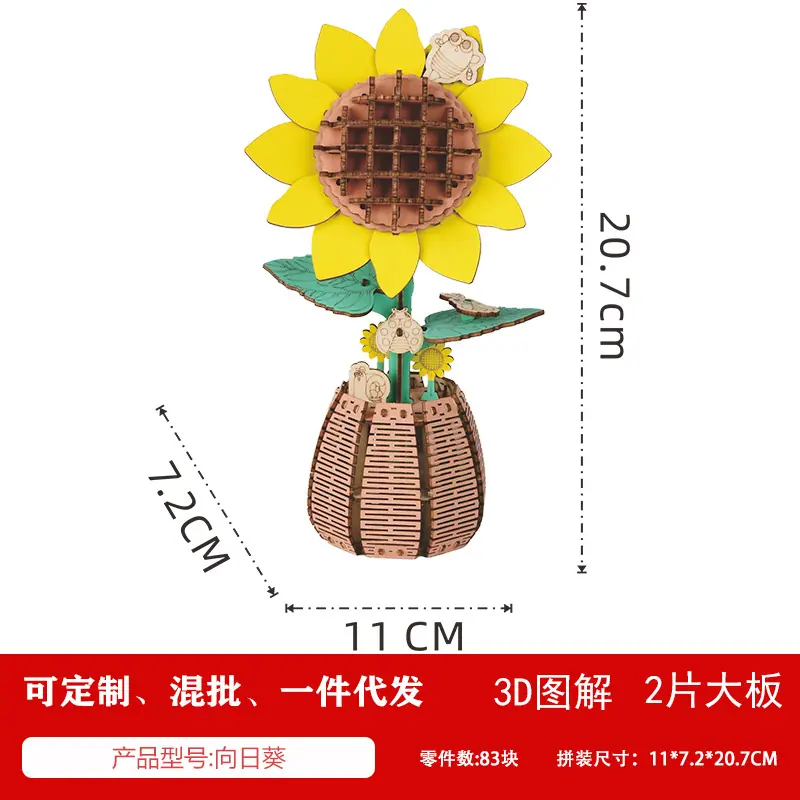 馨联-向日葵.jpg