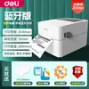 Máquina Impresora de Pedidos Deli Express, Especial para Tiendas Móviles, Impresora Electrónica de Guías de Remisión Bluetooth, Máquina Impresora de Etiquetas Térmicas Adhesivas