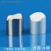 Tapas Qiqiu listas para usar del fabricante, 28 tapas Qiqiu de aluminio electroquímico, Tapas para perfume, Tapas de aluminio electroquímico, Tapas para botellas de perfume