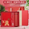 Caja de Regalo para Cuaderno con Rejilla de Ventana Estilo Chino Personalizable con Impresión de Logo para Regalos Corporativos