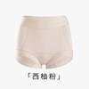 10A Roupa Íntima Feminina de Modal Cintura Média-Alta Levanta Bumbum com Forro Antibacteriano de Ácido Polilático Cueca Fio Dental Sem Costura Calça de Segurança