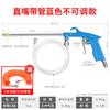 Pistola de limpieza neumática, bomba de aire de alta presión, pistola de agua, regadera, pistola rociadora de presión de aire para motor de lavado de autos, agua y gas, uso dual