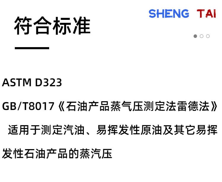 sh 8017 b (4)
