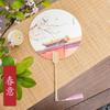 Set de Abanico para Pintar Paquete de Material DIY Juego Completo de Herramientas para Pintura de Decoloración Abanico Redondo Especial Pvc con Palabras e Imágenes Abanico de Laca en Blanco