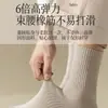 Meias Zhuji meias masculinas de cano médio meias de outono e inverno cor sólida cintura simples antiderrapante respiráveis absorventes de suor casuais meias de algodão masculinas