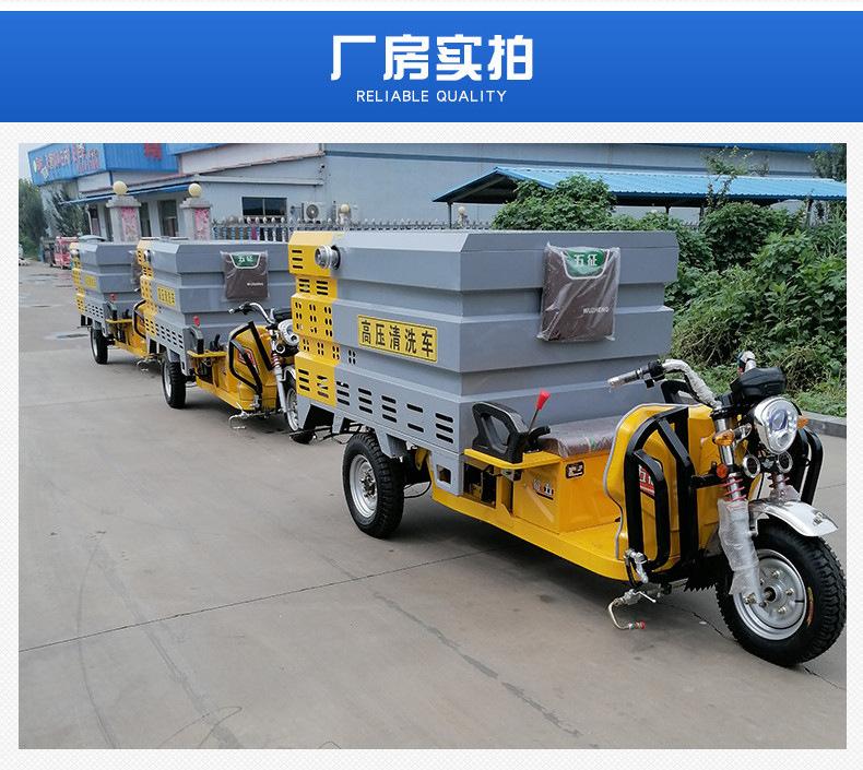 1电动高压清洗车_12.jpg