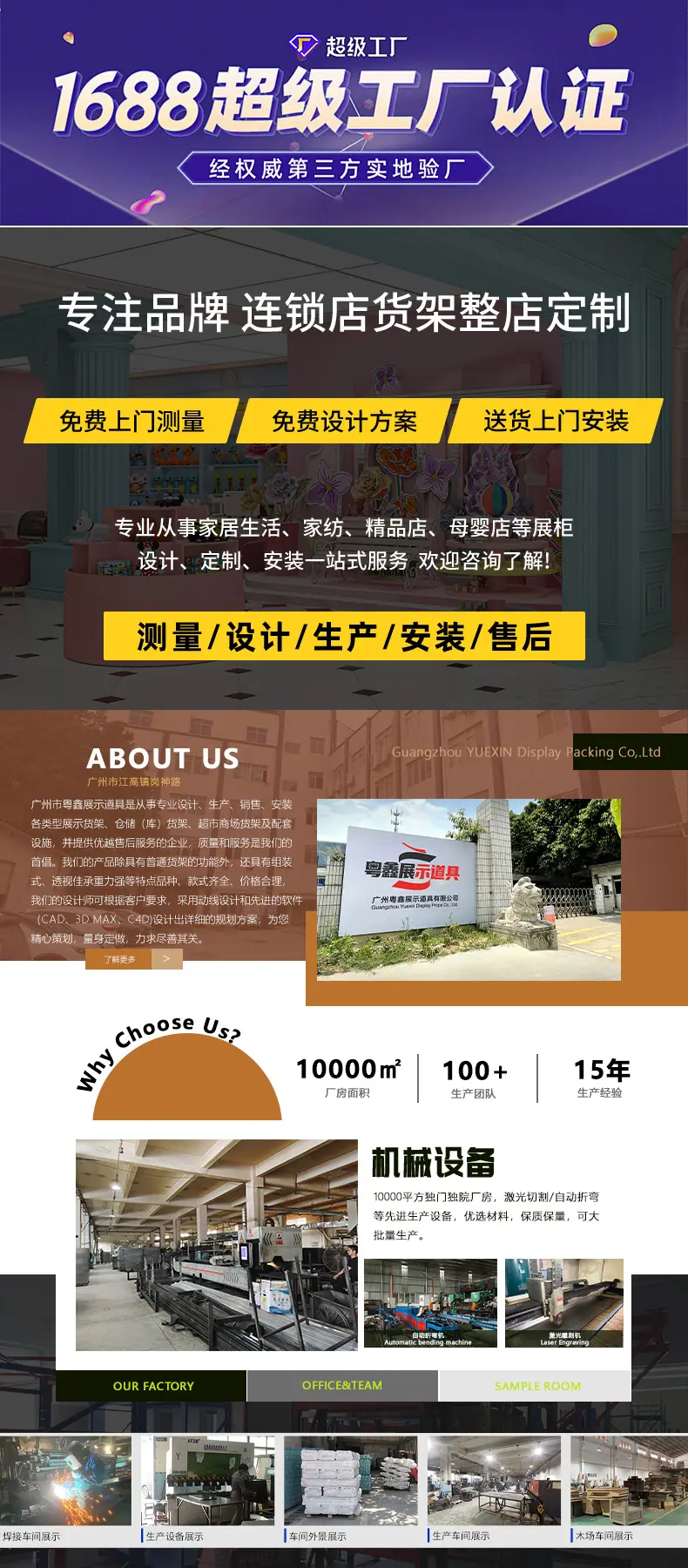 A-页头2.jpg