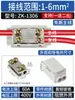 Bloque de Terminales Divisor de Alta Potencia Conector de Derivación de Cables Uno de Entrada Cuatro de Salida o Uno de Entrada Seis de Salida Dispositivo de Cableado Paralelo