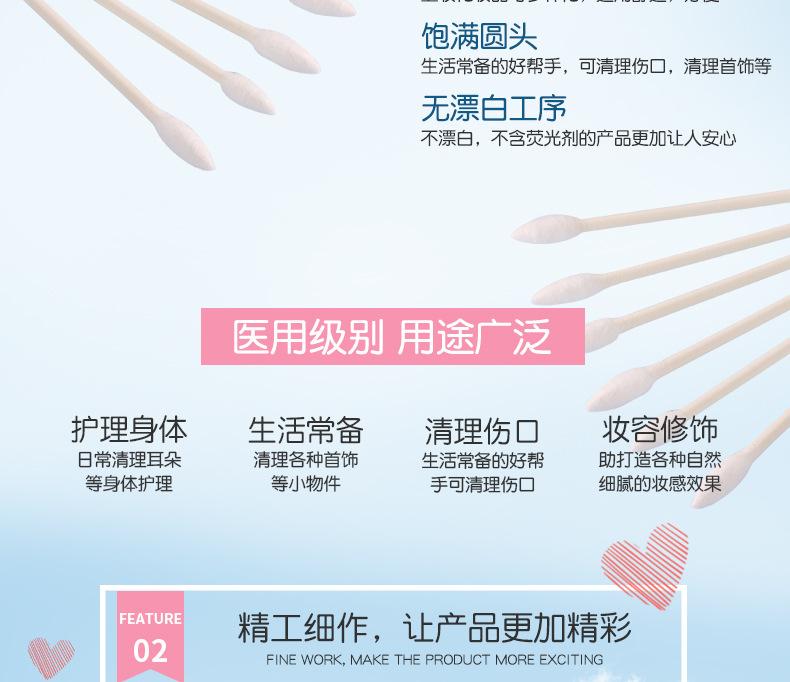 C-225-圆桶纸棒棉签一头尖一头螺（300支）_05