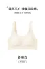 Ropa interior fina sin costuras de verano para mujer, realce y recogimiento suaves, sujetador transpirable y cómodo, hace que los senos grandes parezcan más pequeños, reduce los abultamientos laterales del pecho y previene la flacidez