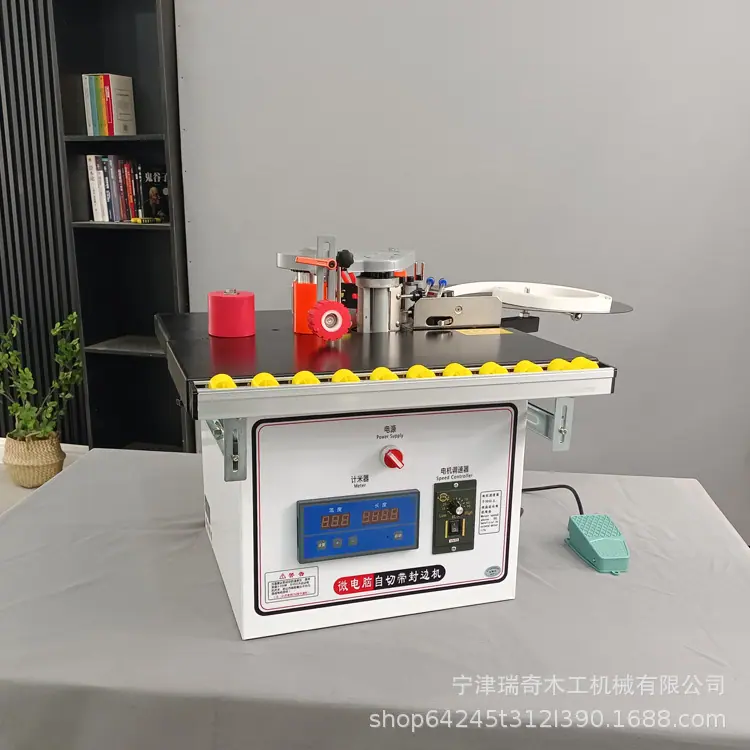 微电脑加宽悬臂封边机