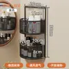 Estante de almacenamiento de gran capacidad, multicapa, para montaje en pared sin perforaciones, para encimeras de baño, diseñado para productos de cuidado de la piel y toallitas de limpieza facial, con características de ventilación y drenaje