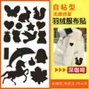Patches populares de animais de desenho animado para conserto de furos em roupas, patches para área grande, patches para conserto de furos em jaquetas de plumas