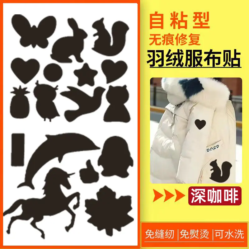 深咖啡