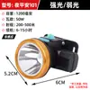 Farol recarregável de bateria de lítio LED ao ar livre de longo alcance forte lâmpada de mineiro de luz montada na cabeça patrulha de pesca visão noturna holofote