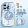 Doce Constelaciones Adecuadas para Funda de Teléfono Móvil Apple 16Promax Magnético Magsafe Iphone16Pro Hilo de Pluma 15in