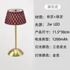 Moderna Minimalista Tela Metal Barra Restaurante Mesita de Noche Lámpara Táctil Interruptor Plegada Lámpara de Mesa Forma de Flor Diseño