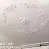 Luminária de gesso mosaico estilo francês, luminária de gesso mosaico decoração estilo europeu design de teto