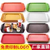 Bandeja Engrosada para Restaurante de Comida Rápida Comercial Bandeja Rectangular de Plástico para Servir para Comedor de Restaurante Plato Especial Antideslizante para Cena Venta al por Mayor