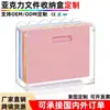 Caixa Organizadora de Arquivos em Acrílico para Home Office, Caixa Organizadora de Arquivos Transparente em Acrílico, Personalizável