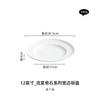 Plato con Patrón de Piedra Meteorito Sensación de Alta Gama Vajilla para Horno Plato Hondo para Sopa Plato Grande Hogar Plato de Cerámica Blanca