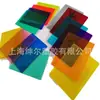 Placas de PC de Colores para Equipos de Diversión, Rojo, Naranja, Amarillo, Verde, Azul, Morado Colores Fluorescentes, Placa de Policarbonato de Resistencia UV de 3 mm