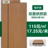 Piso de madera compuesta para terrazas exteriores, piso de madera anticorrosión para uso en exteriores, paneles de madera y plástico coextruidos de segunda generación para patios, jardines, patios interiores y villas