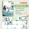 Sifang Partner A5 Doce Dioses Florales Página a Color Diario Cuaderno Estilo Chino Estampado en Frío Alta Apariencia Regalo para Estudiante Cuaderno