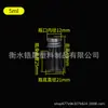 Botellas con Tapa de Aluminio de 5-500 ml, Botellas para Líquidos, Botellas de Muestra, Botellas para Dispensación de Prueba, Botellas Selladas para Cosméticos, Exclusivamente para Suministro Transfronterizo