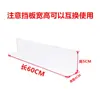Defletor de Sofá Defletor Inferior de Cama Defletor de Borda de Mesa Tira de Divisória de Fresta Inferior de Sofá Vedação de Borda Inferior de Cama Prateleira Anti-Gato Defletor Frontal