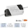 Fonte de Alimentação Driver de LED Driver para Luminária de Painel Balastro Retificador de Corrente Constante Transformador 24W36W48W60 Metabo