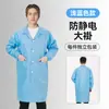 Macacão Antiestático, Roupas de Trabalho Respiráveis, Macacão à Prova de Pó, Macacão à Prova de Pó para Fábrica de Alimentos, Macacão Antiestático Dividido