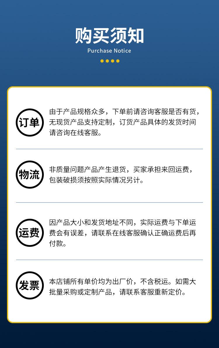 蛇皮管详情页_17