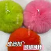 Bolas Súper Suaves de Piel Sintética de Conejo, Accesorios Hechos a Mano para DIY, Decoraciones para Ropa, Bolas de Felpa para Sombreros, Venta al por Mayor desde el Fabricante