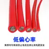 Cable electrónico de silicona ultrasuave resistente a altas temperaturas, cobre estañado, cable electrónico para modelos de avión, cable de alimentación, cable suave de un solo núcleo AWG
