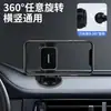 Soporte para coche más vendido transfronterizo, tipo ventosa, rotación de 360 grados para navegación, soporte multifuncional universal para salpicadero