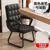 Silla de Oficina Silla de Computadora con Forma de Arco Silla con Respaldo para el Hogar Silla de Jefe Silla de Oficina Cómoda para Estar Sentado Mucho Tiempo Silla de Mahjong