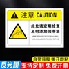 Etiquetas para Maquinaria, Señales de Seguridad, Pegatinas de Advertencia: Cuidado con la descarga eléctrica, preste atención a la seguridad, peligros eléctricos, quemaduras por alta temperatura