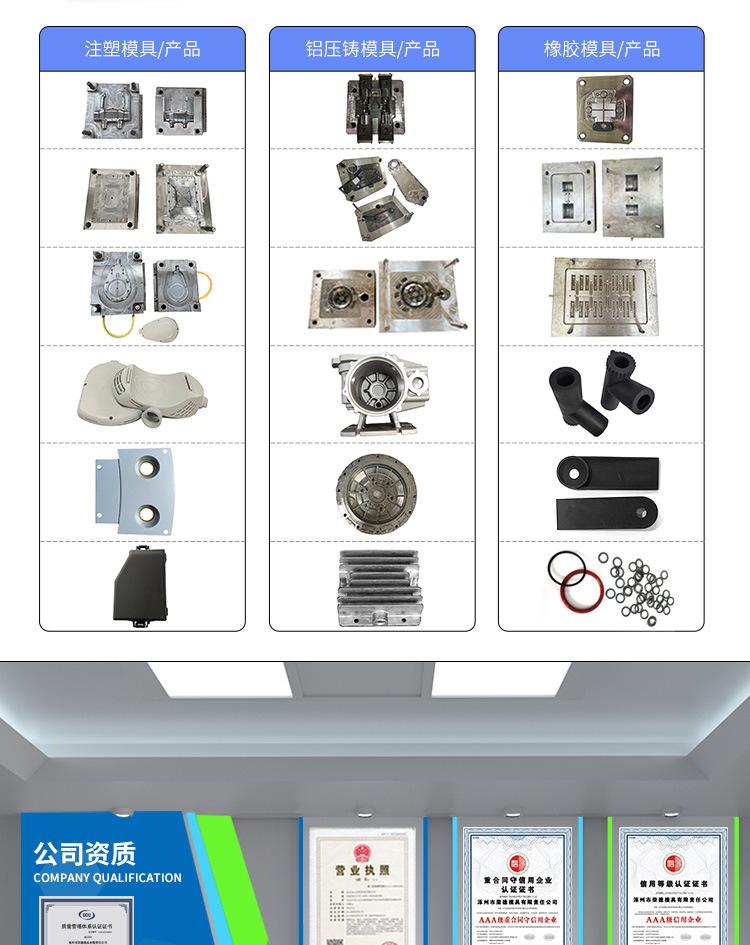 详情页（注塑产品）_06