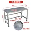 Mesa de Operaciones, Banco de Trabajo, Mesa de Empaque de Acero Inoxidable Extra Grueso para Cocina Comercial, Mesa para Instrumentos de Laboratorio, Mesa de Operación para Línea de Ensamblaje
