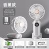 Ventilador de mano portátil usb mini plegable ventilador pequeño dormitorio de estudiantes pantalla digital ventilador pequeño de escritorio regalo transfronterizo