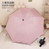 Paraguas soleado y lluvioso Paraguas para mujer Protector solar Protección UV Parasol Paraguas Estilo coreano Estilo fresco Plegable Ins Diosa