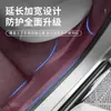 Adecuado para Xiaomi YU7 nuevo SU7, tira de umbral sin adhesivo con patrón de fibra de carbono, pedal de bienvenida mejorado, protector antiarañazos y anti-daños