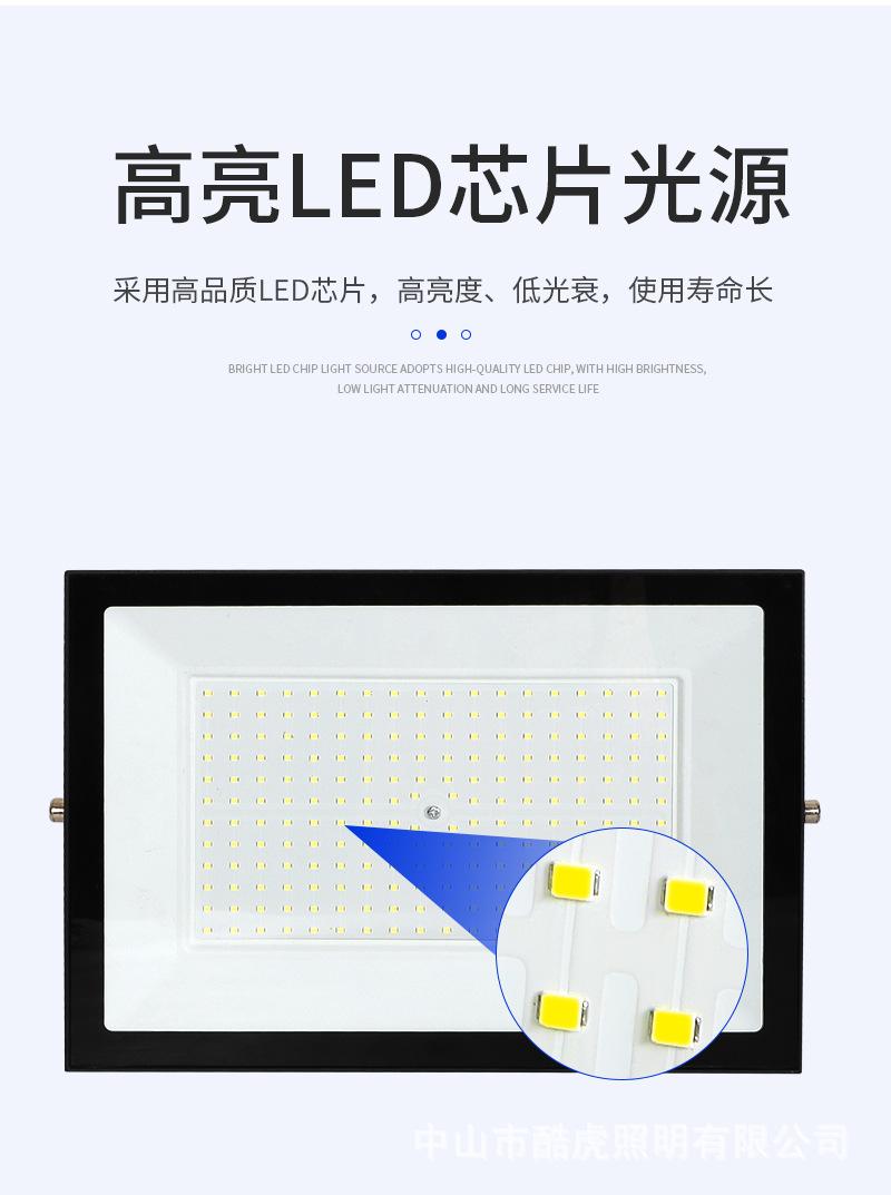 投光灯9_04.jpg